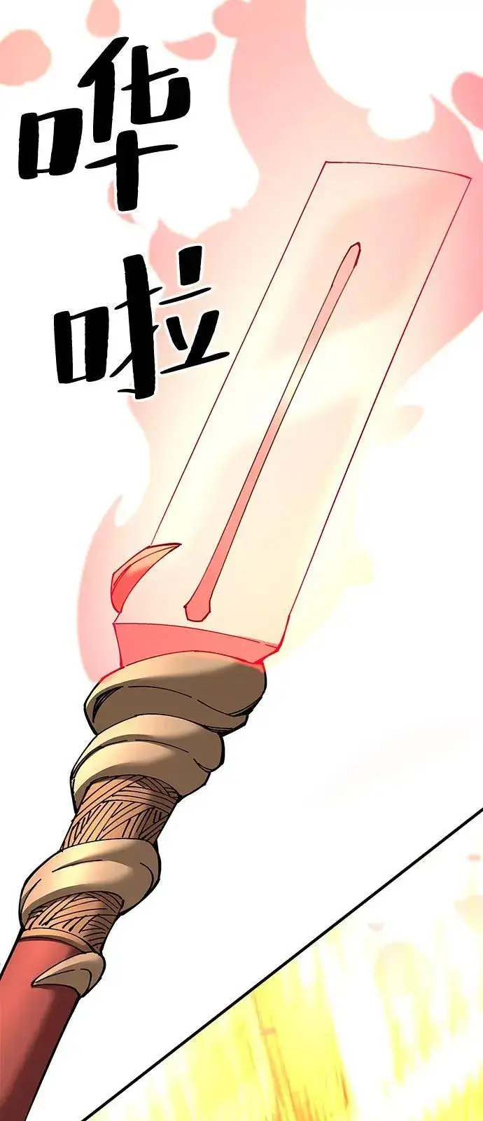 漫画《爷爷武士与至尊孙女》第74话第15张图