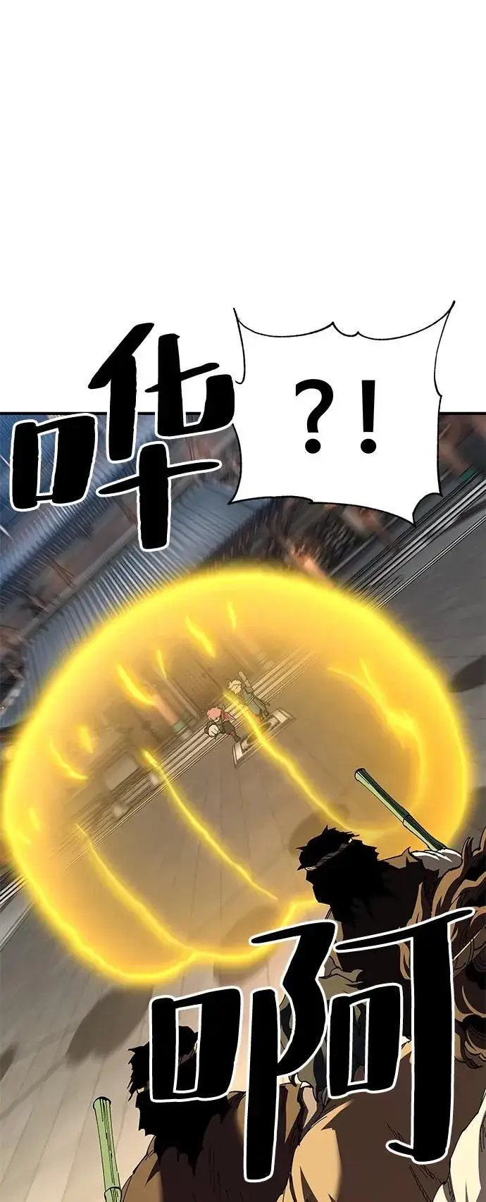 漫画《爷爷武士与至尊孙女》第74话第2张图
