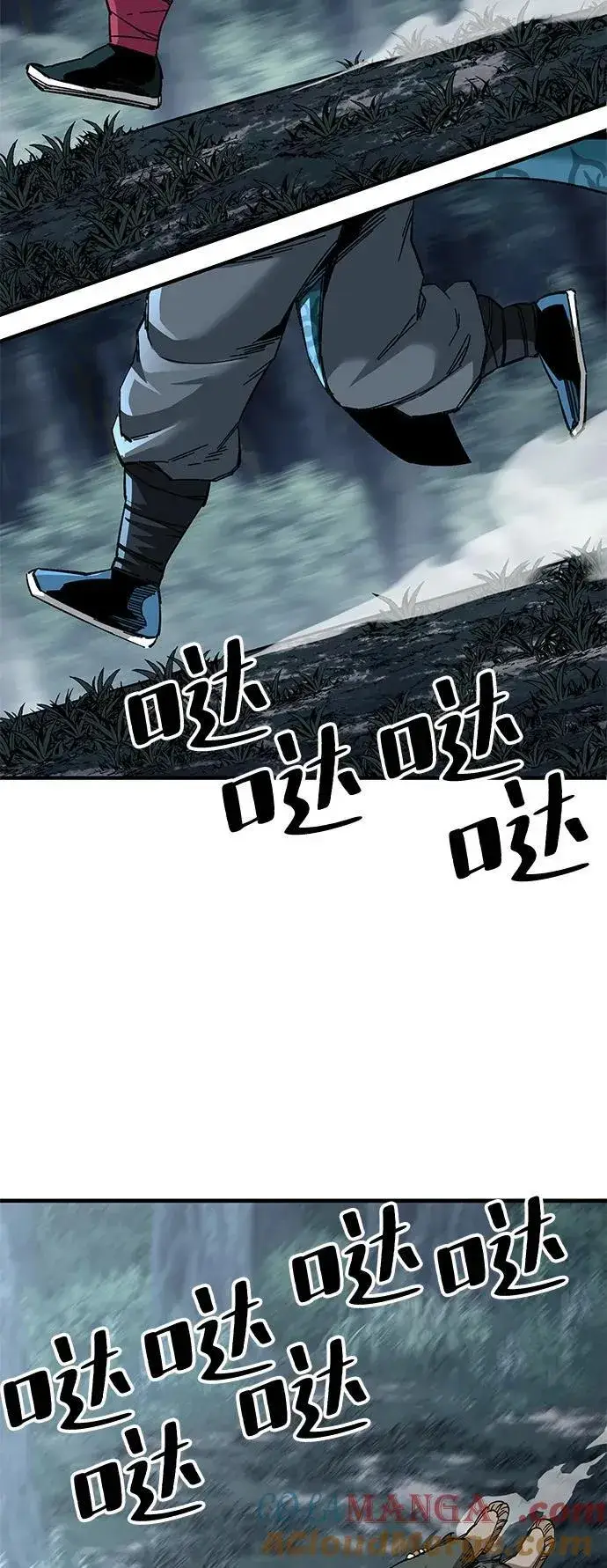 漫画《爷爷武士与至尊孙女》第74话第28张图
