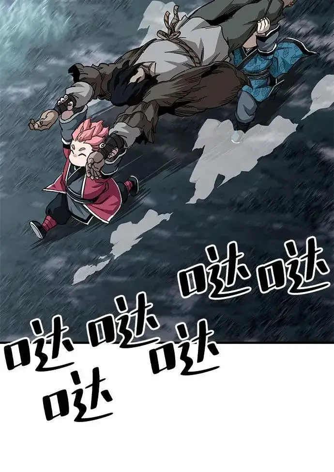 漫画《爷爷武士与至尊孙女》第74话第29张图