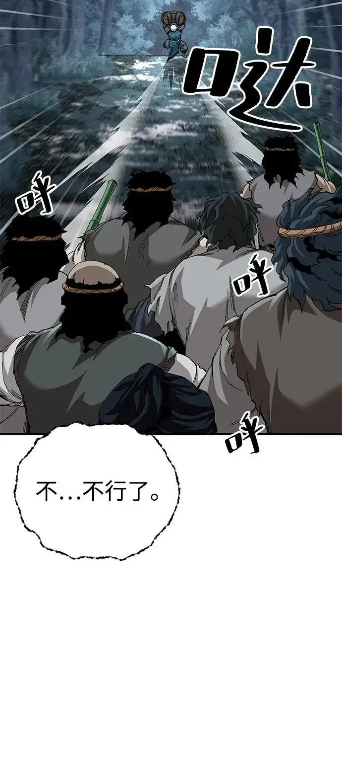 漫画《爷爷武士与至尊孙女》第74话第35张图