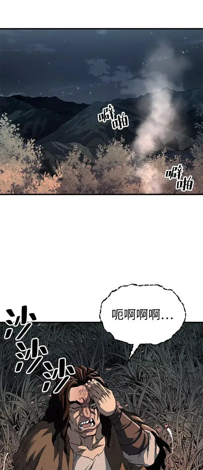 漫画《爷爷武士与至尊孙女》第74话第36张图