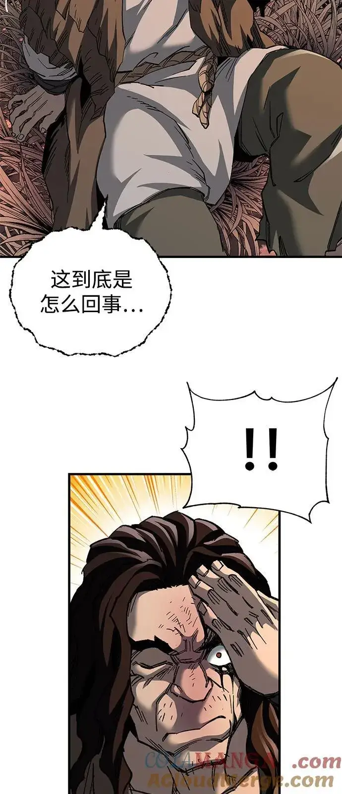 漫画《爷爷武士与至尊孙女》第74话第37张图