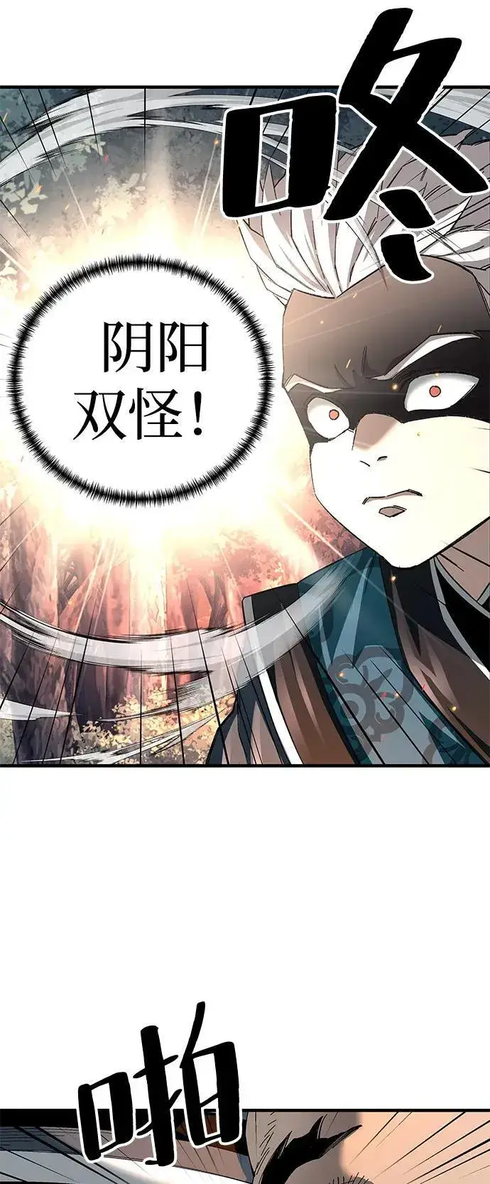 漫画《爷爷武士与至尊孙女》第74话第41张图