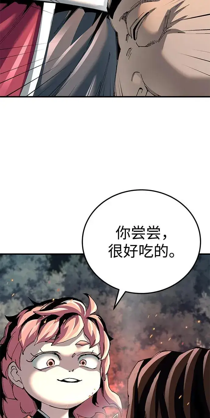 漫画《爷爷武士与至尊孙女》第74话第42张图
