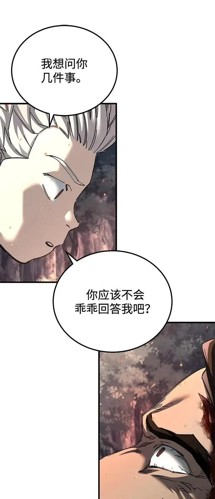 漫画《爷爷武士与至尊孙女》第74话第48张图