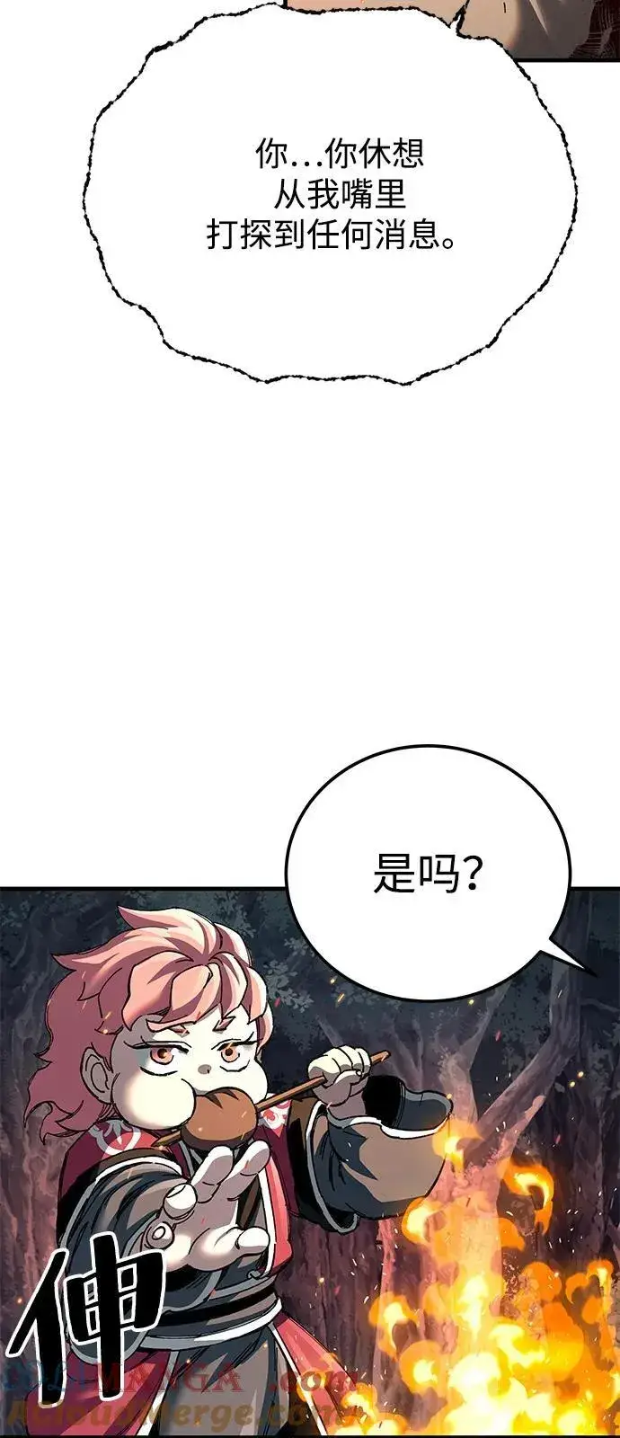 漫画《爷爷武士与至尊孙女》第74话第49张图