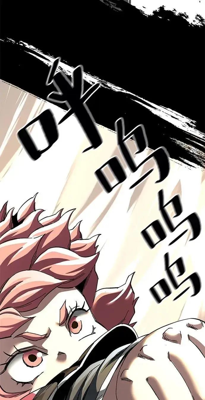 漫画《爷爷武士与至尊孙女》第74话第5张图
