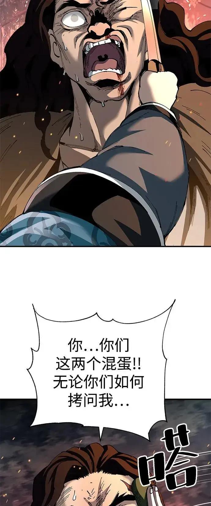 漫画《爷爷武士与至尊孙女》第74话第54张图