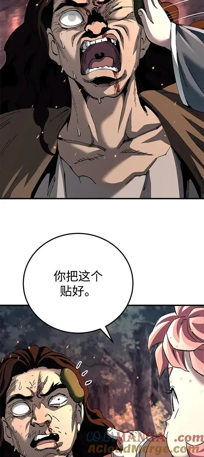 漫画《爷爷武士与至尊孙女》第74话第55张图