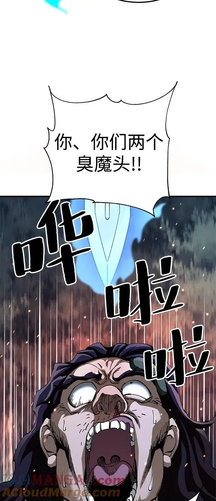 漫画《爷爷武士与至尊孙女》第74话第64张图