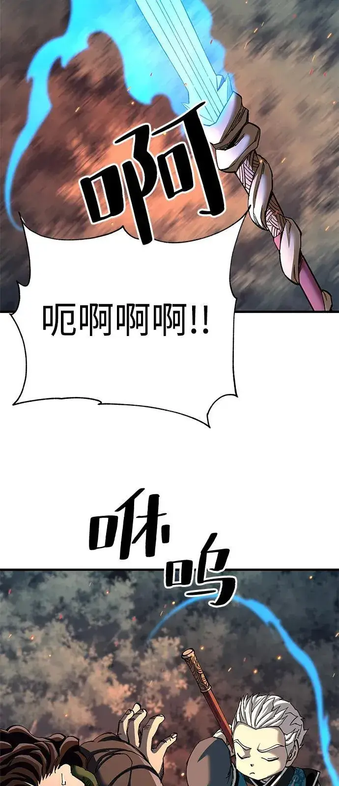 漫画《爷爷武士与至尊孙女》第74话第72张图