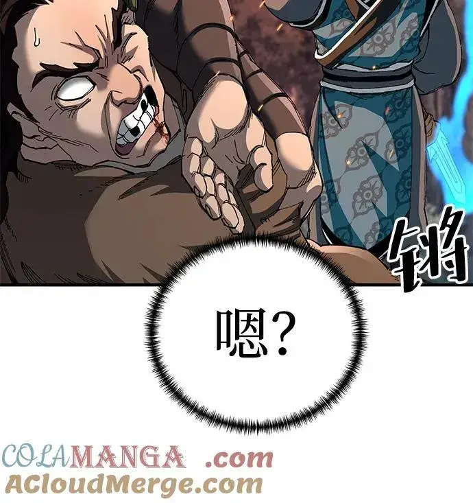 漫画《爷爷武士与至尊孙女》第74话第73张图