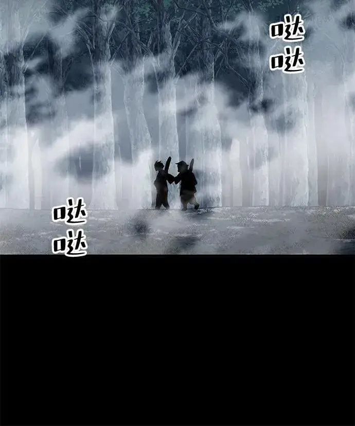 《爷爷武士与至尊孙女》第75话图47
