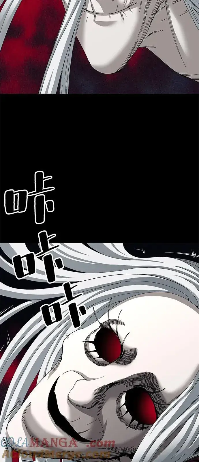 《爷爷武士与至尊孙女》第75话图64