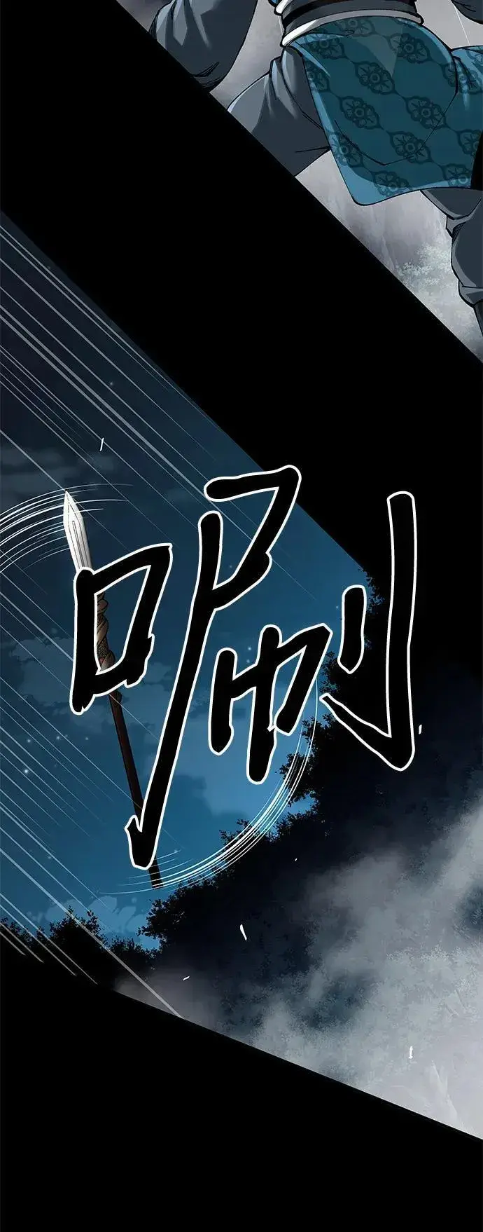 《爷爷武士与至尊孙女》第75话图69