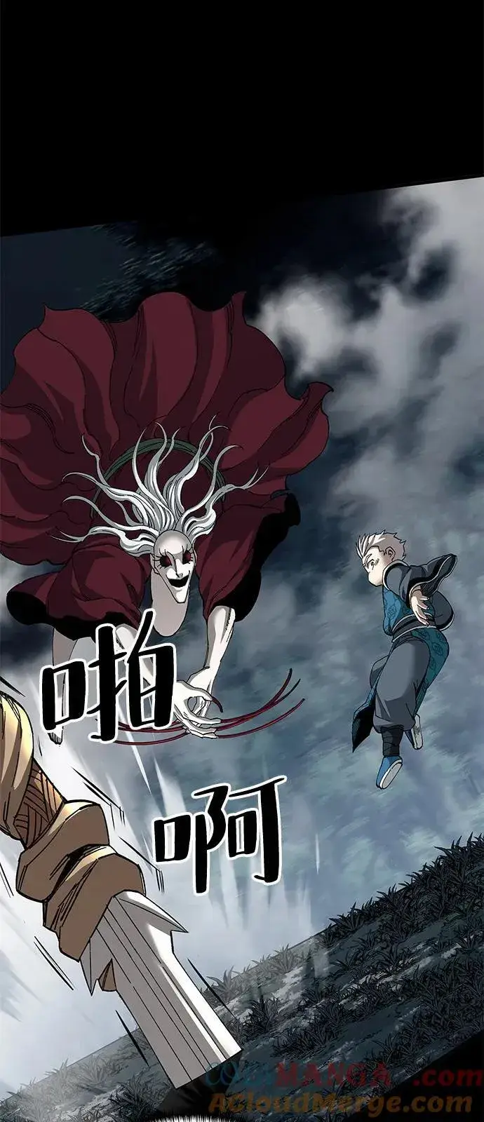 《爷爷武士与至尊孙女》第75话图70