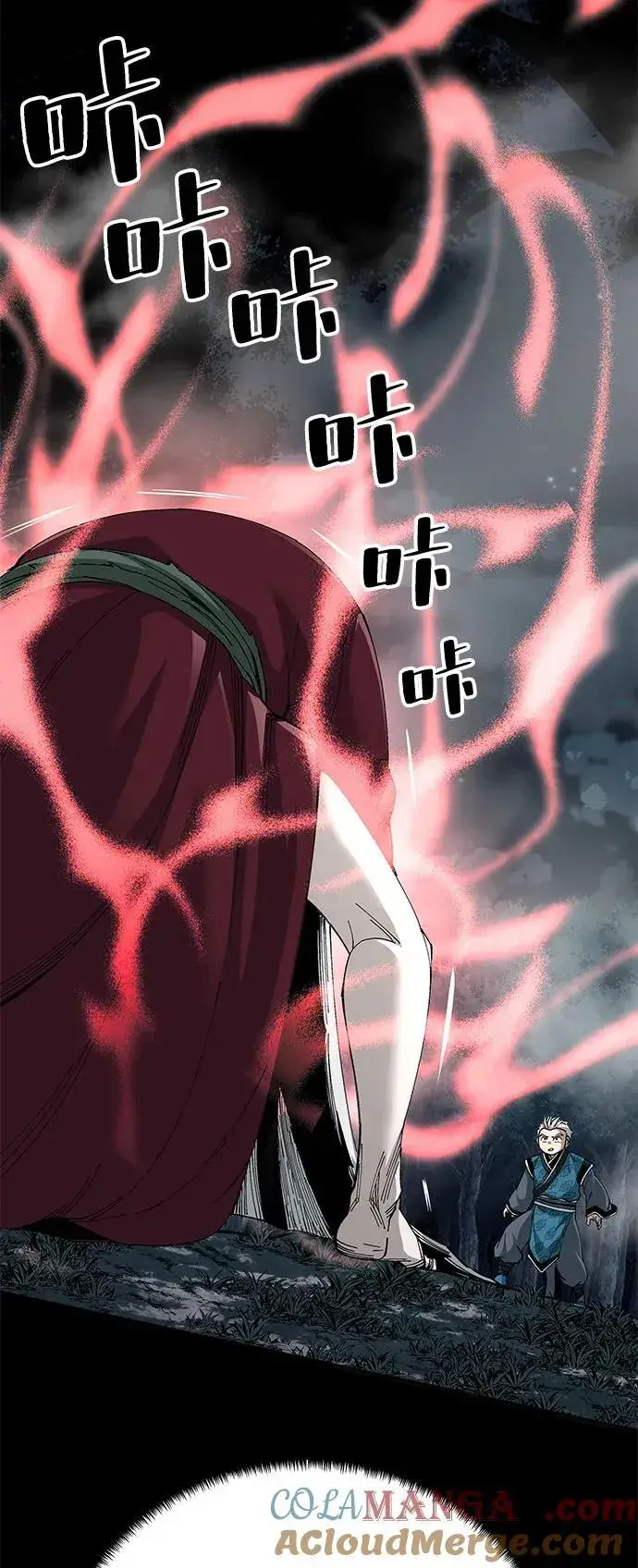 《爷爷武士与至尊孙女》第75话图73