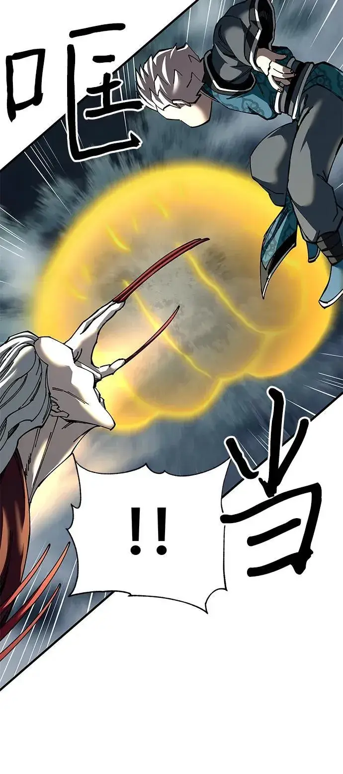 《爷爷武士与至尊孙女》第76话图12
