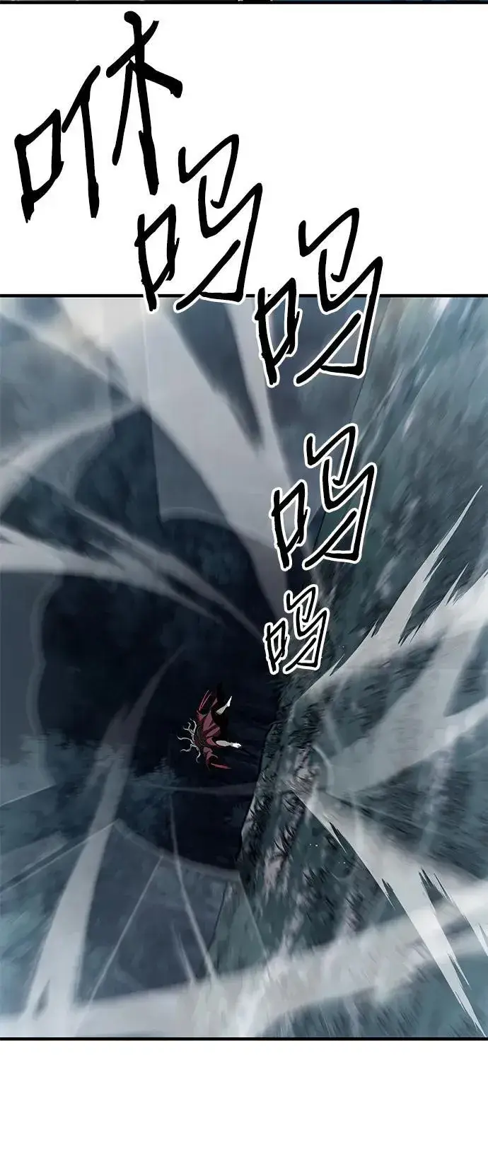 《爷爷武士与至尊孙女》第76话图14