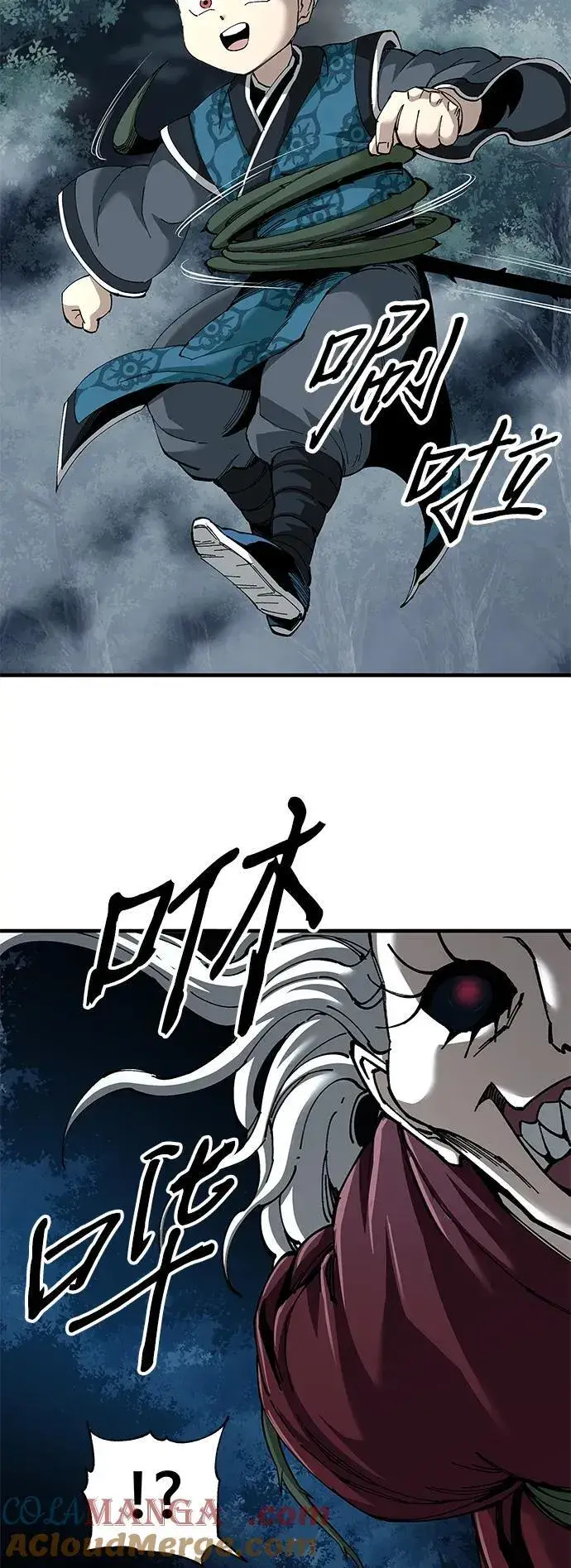 《爷爷武士与至尊孙女》第76话图16