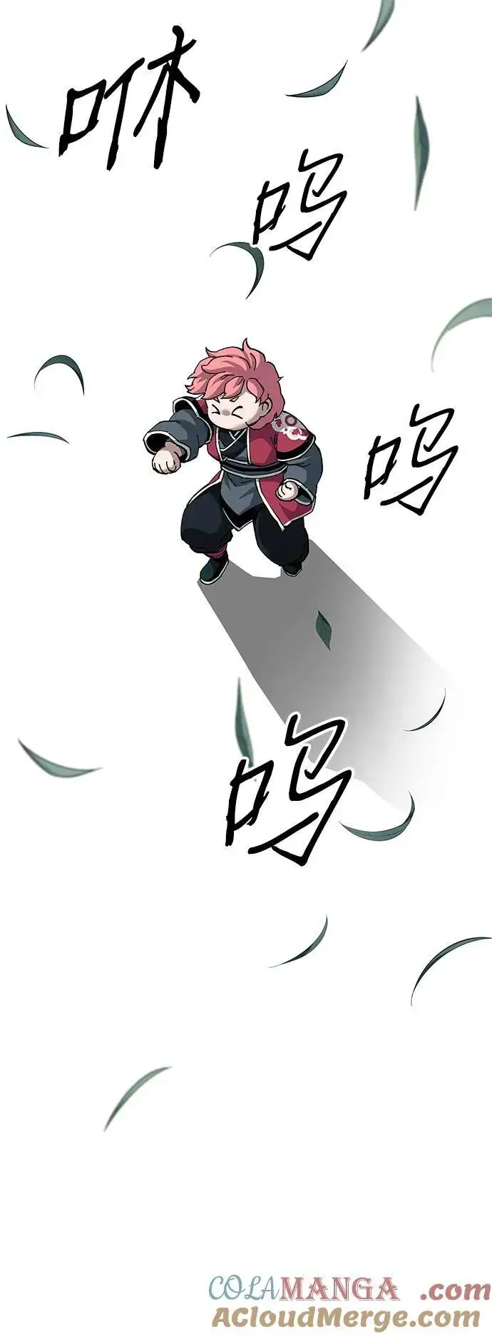 《爷爷武士与至尊孙女》第76话图19