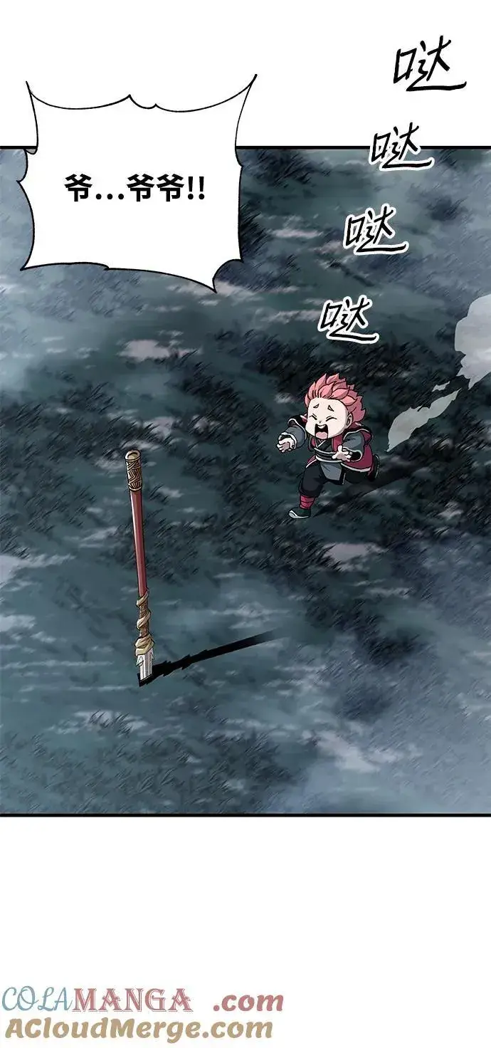 《爷爷武士与至尊孙女》第76话图22