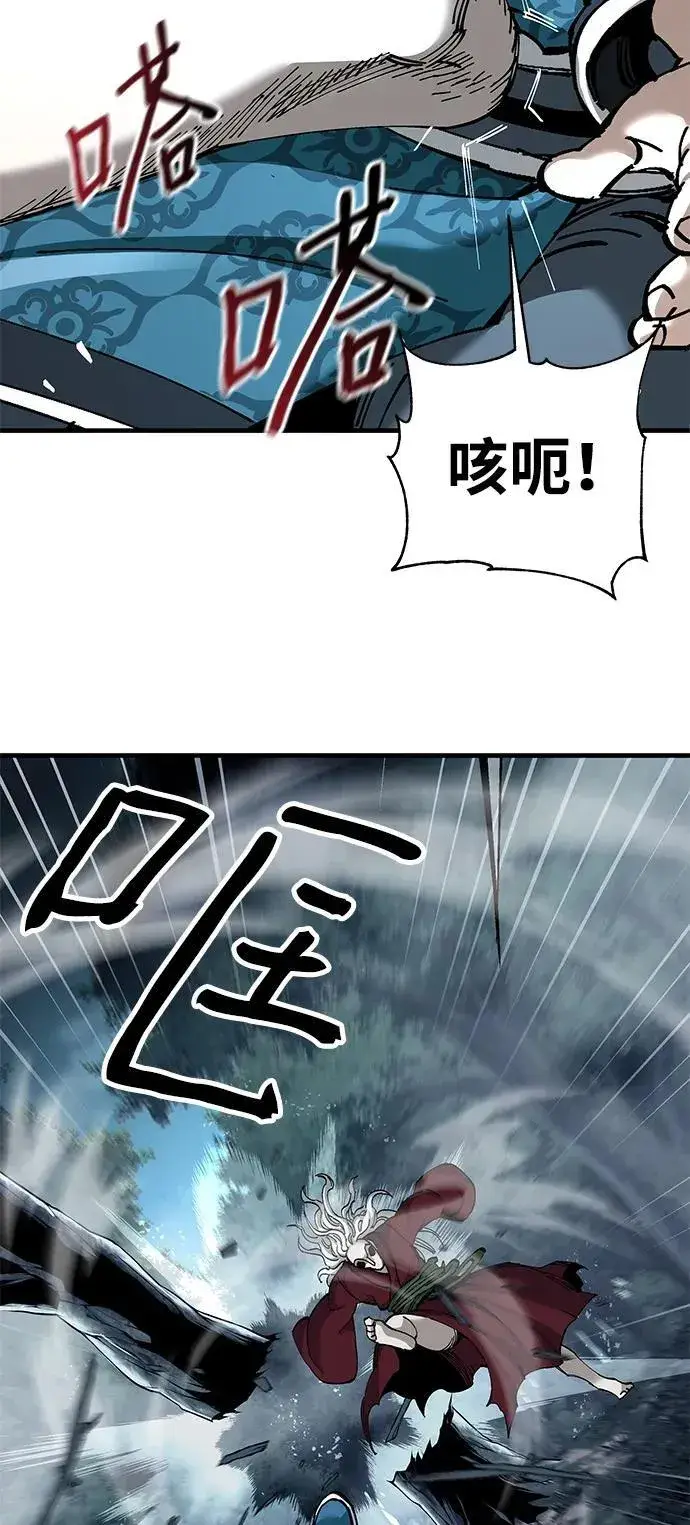 《爷爷武士与至尊孙女》第76话图26