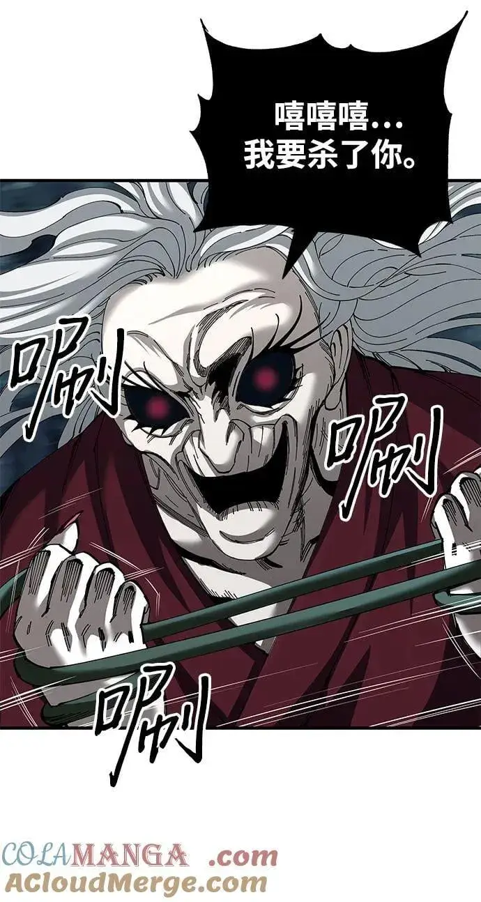 《爷爷武士与至尊孙女》第76话图28