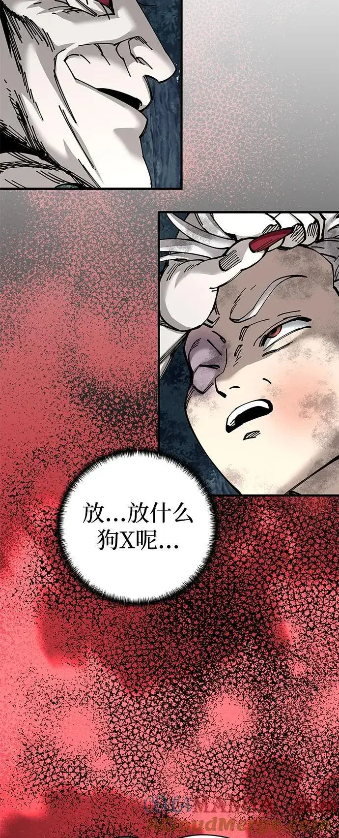 《爷爷武士与至尊孙女》第76话图31