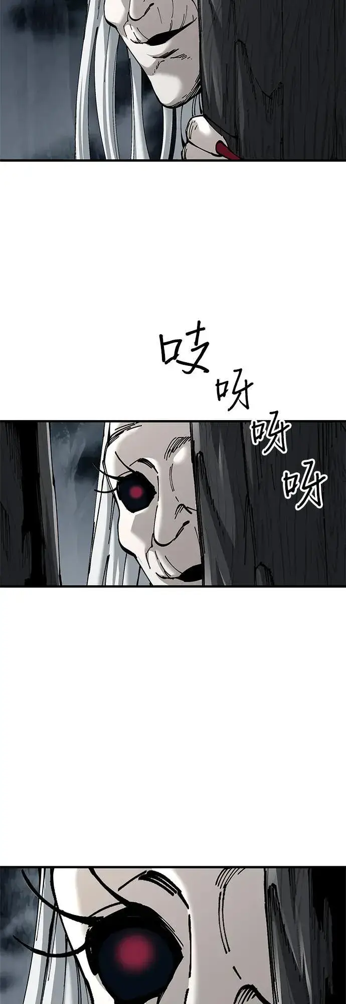 《爷爷武士与至尊孙女》第76话图38