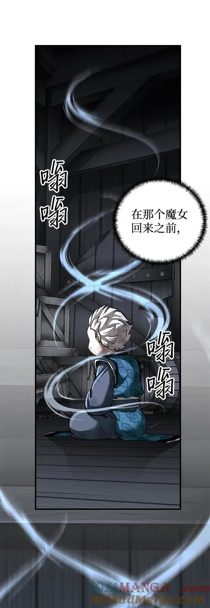 《爷爷武士与至尊孙女》第76话图67