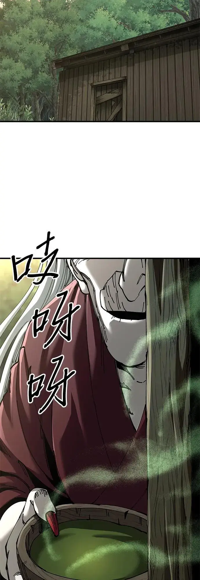《爷爷武士与至尊孙女》第76话图69