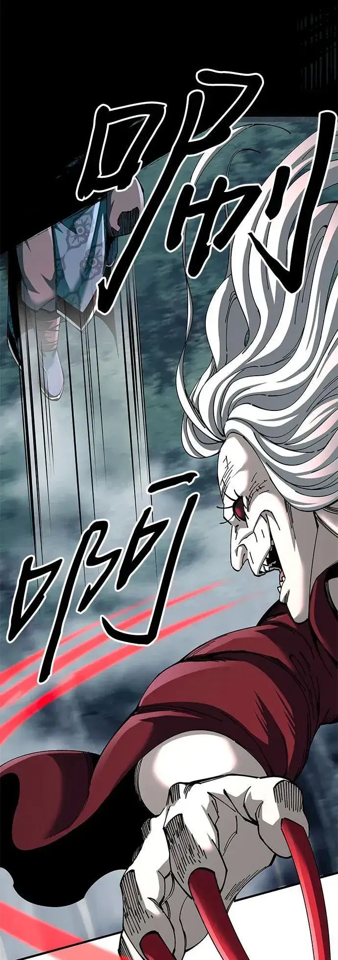 《爷爷武士与至尊孙女》第76话图8