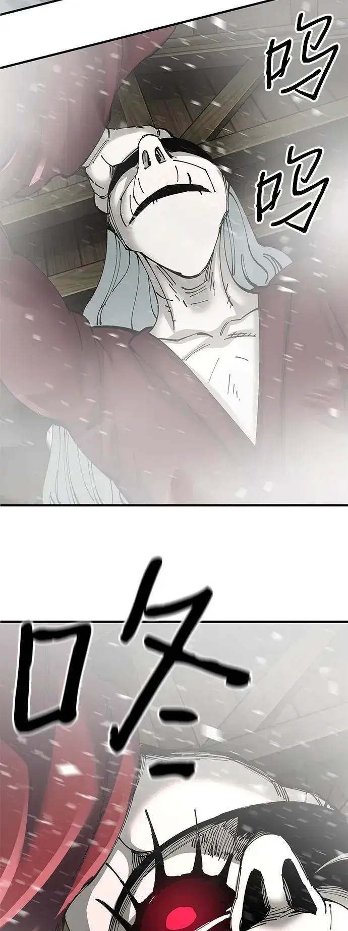 《爷爷武士与至尊孙女》第76话图80