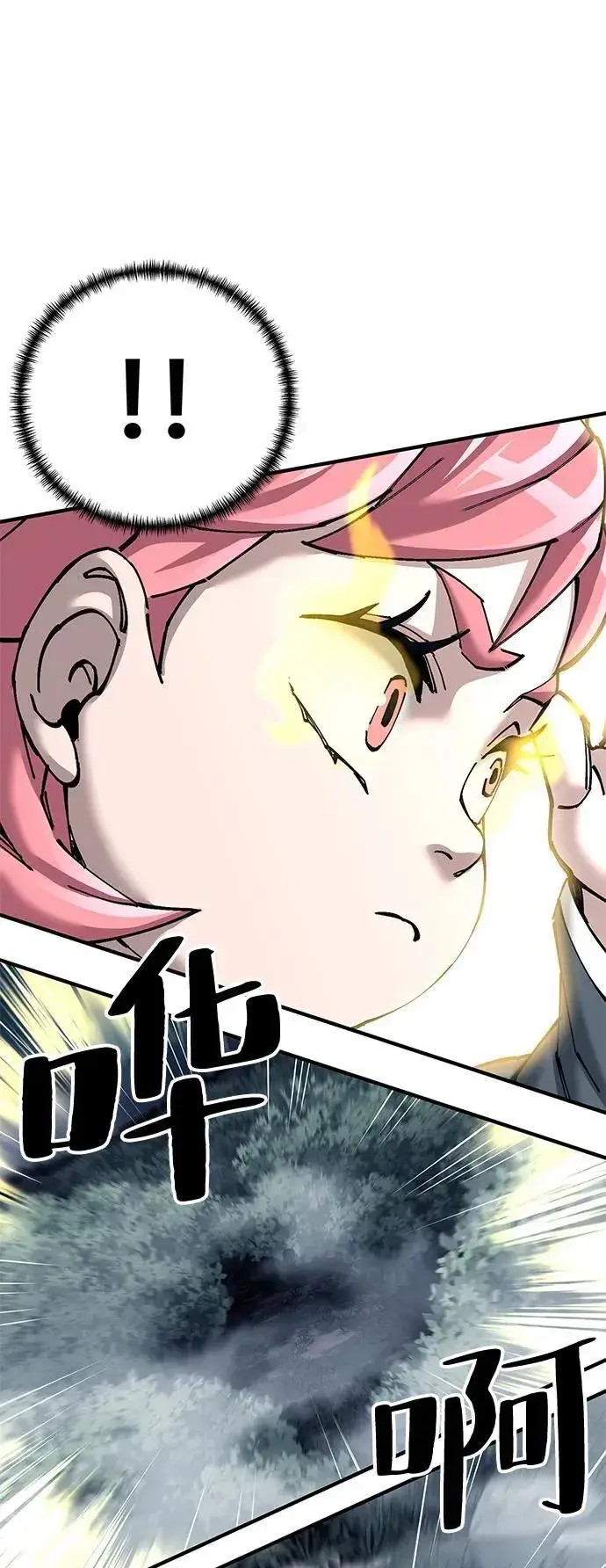 漫画《爷爷武士与至尊孙女》第77话第12张图
