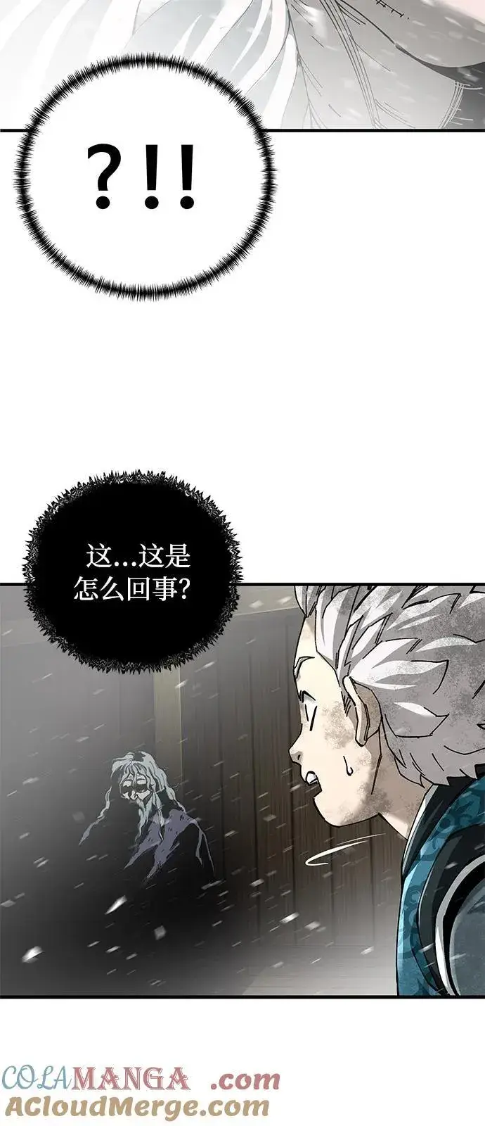 漫画《爷爷武士与至尊孙女》第77话第22张图