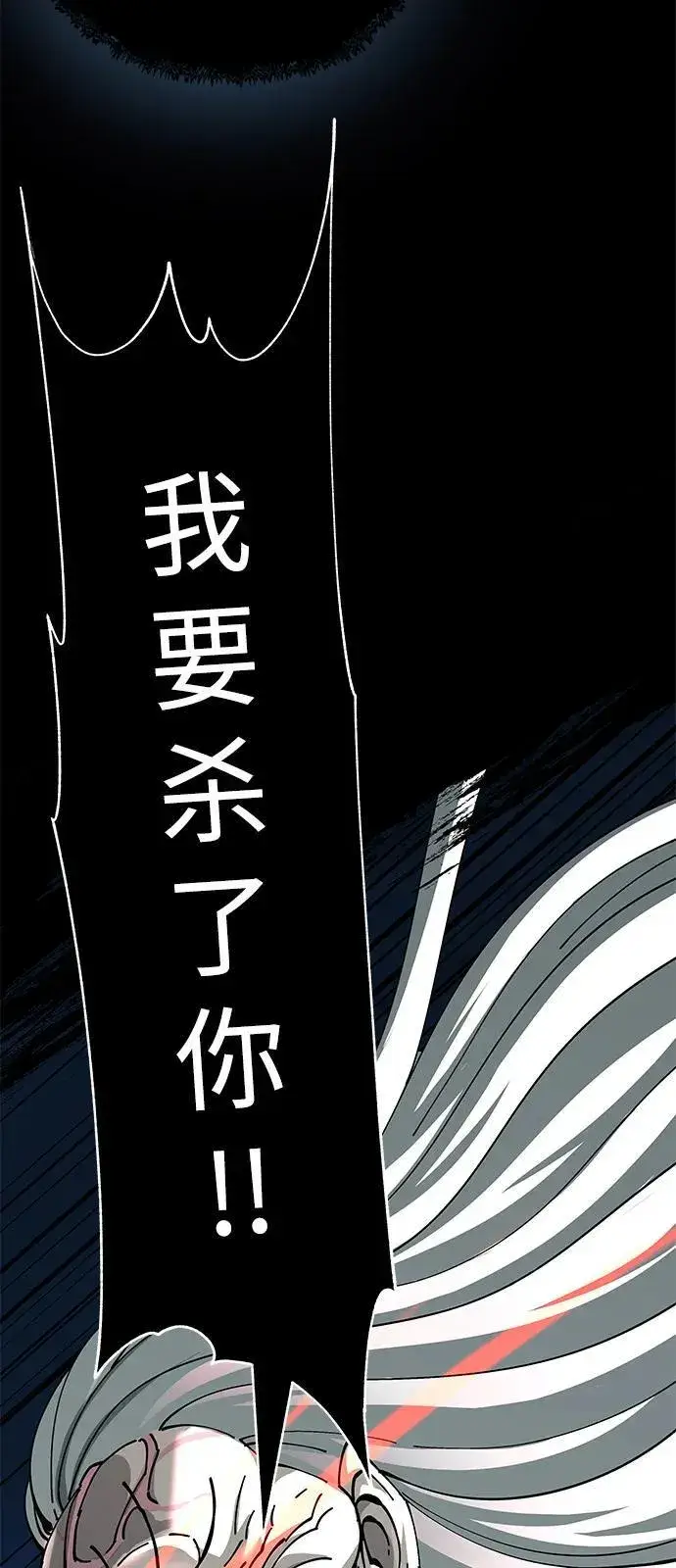 漫画《爷爷武士与至尊孙女》第77话第24张图