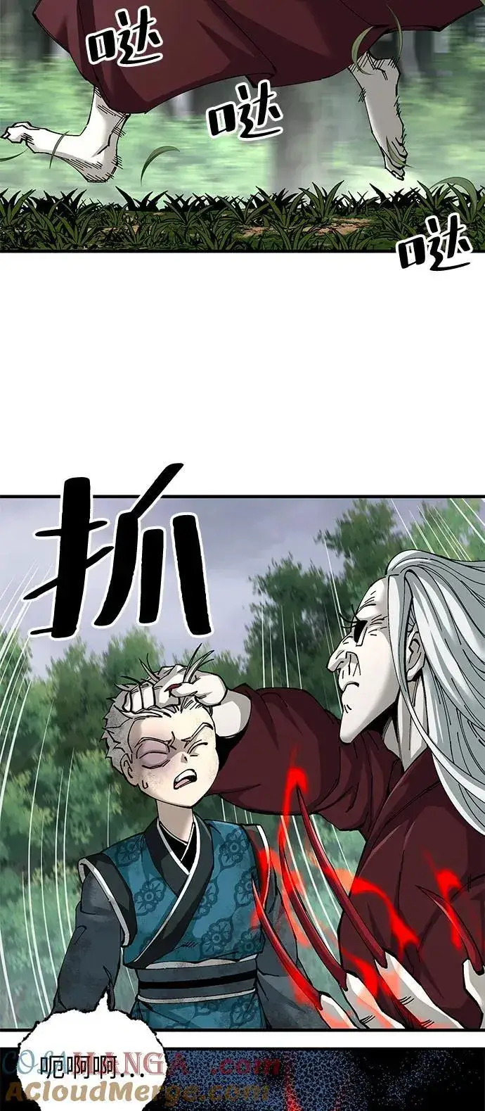 漫画《爷爷武士与至尊孙女》第77话第34张图