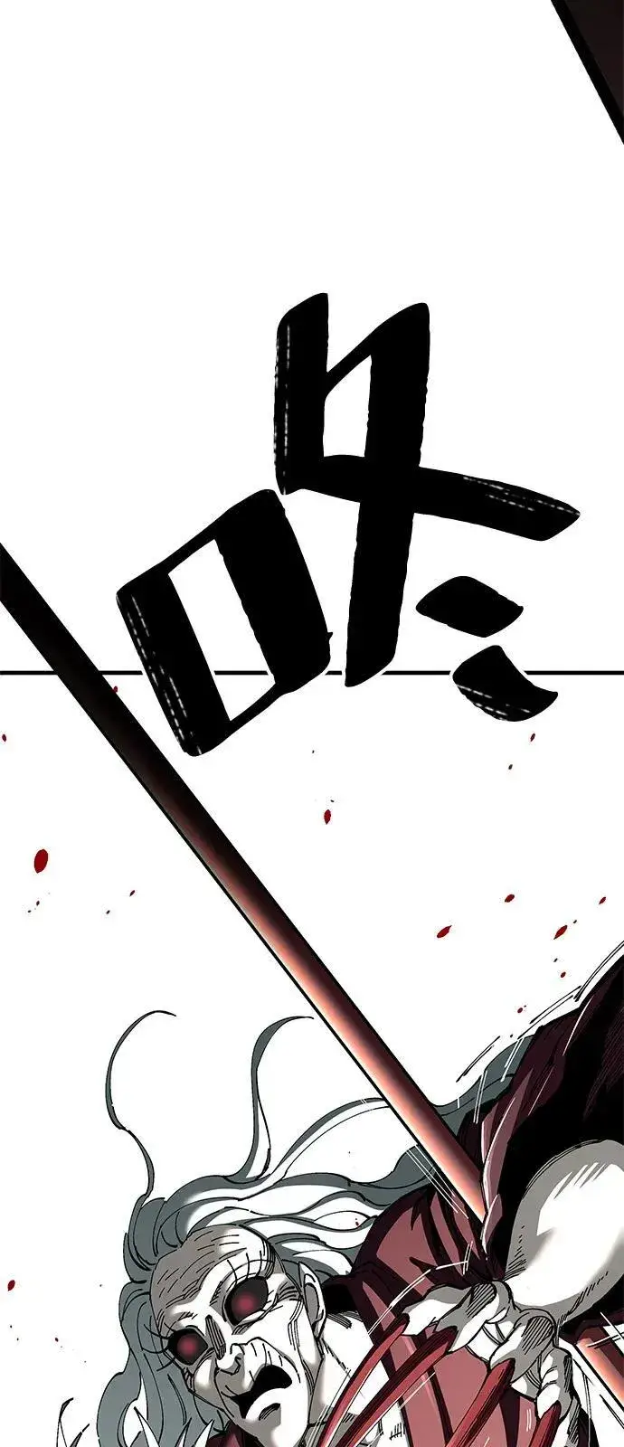 漫画《爷爷武士与至尊孙女》第77话第38张图
