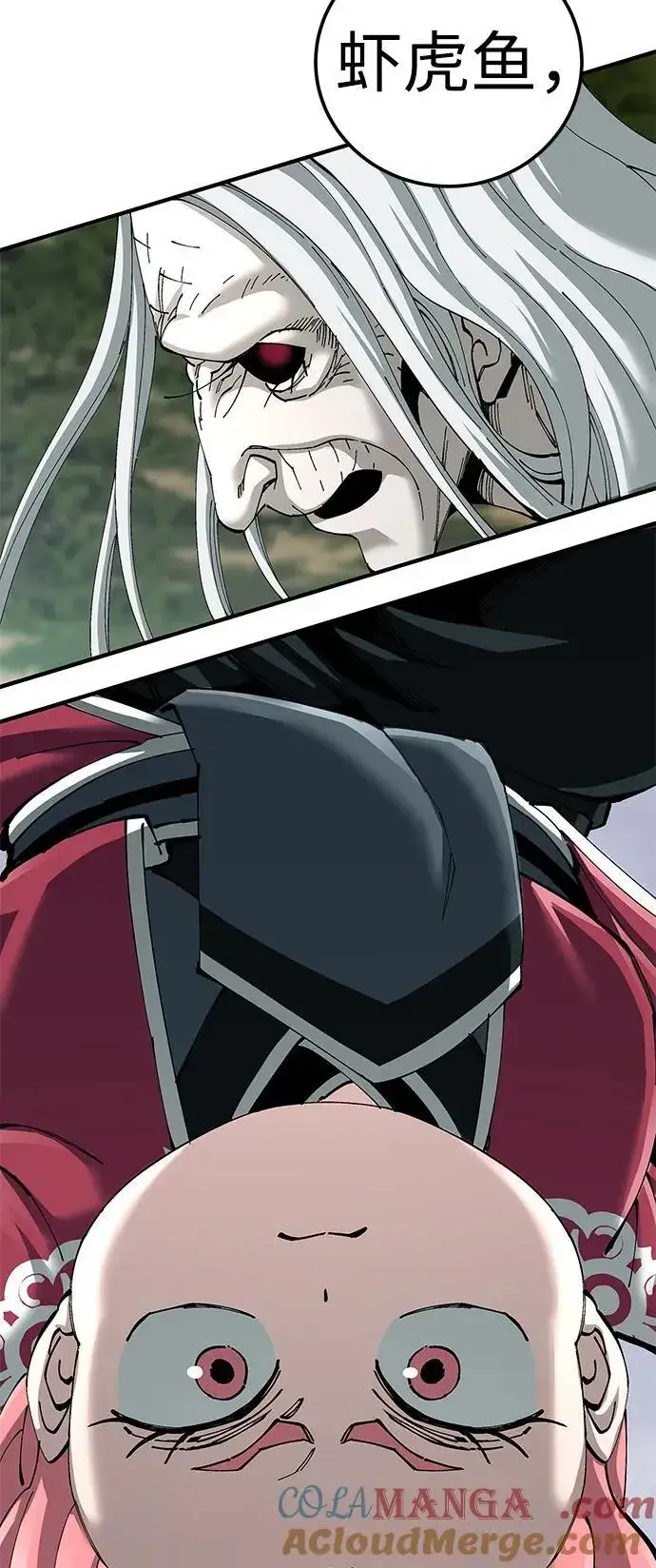漫画《爷爷武士与至尊孙女》第77话第43张图