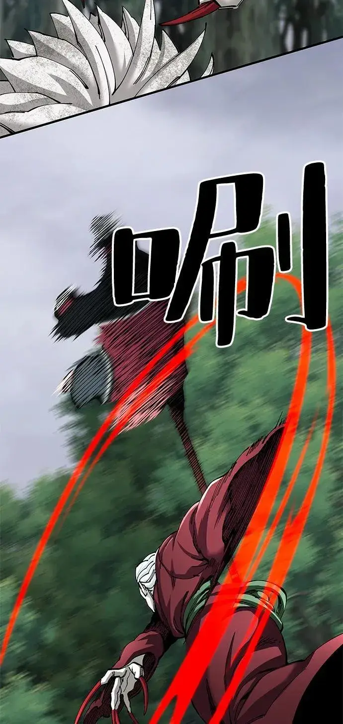 漫画《爷爷武士与至尊孙女》第77话第45张图
