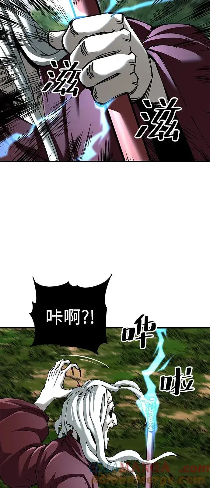 漫画《爷爷武士与至尊孙女》第77话第52张图