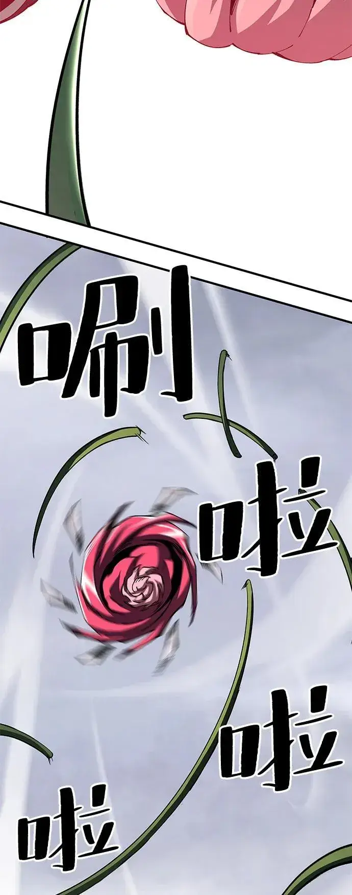 漫画《爷爷武士与至尊孙女》第77话第62张图