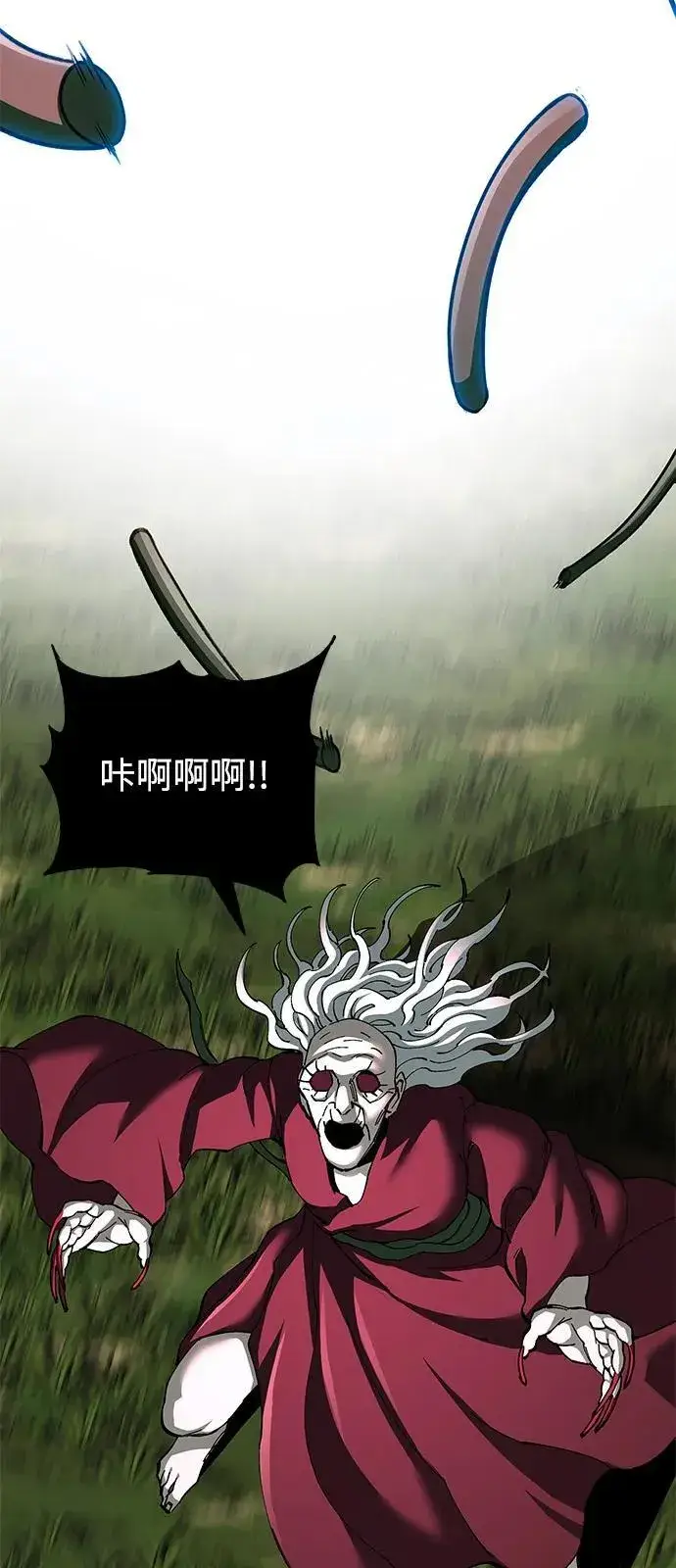 漫画《爷爷武士与至尊孙女》第77话第65张图