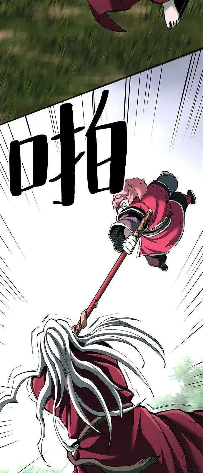 漫画《爷爷武士与至尊孙女》第77话第66张图