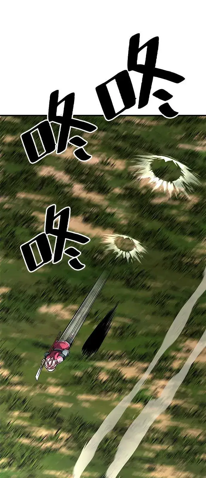 漫画《爷爷武士与至尊孙女》第77话第69张图