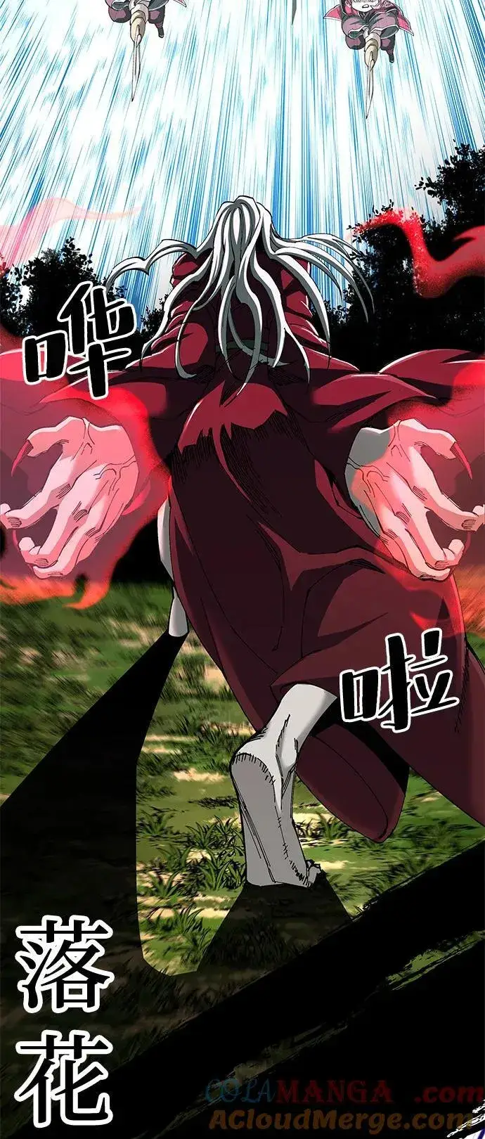 漫画《爷爷武士与至尊孙女》第77话第73张图