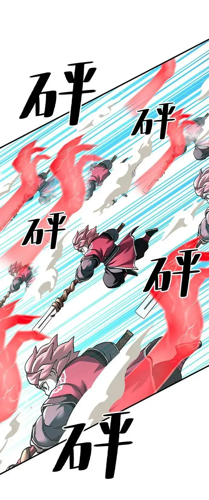 漫画《爷爷武士与至尊孙女》第77话第75张图