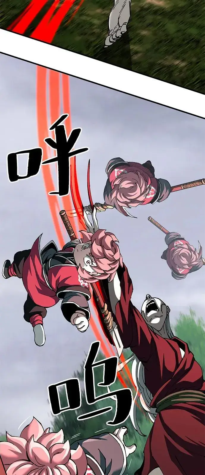 漫画《爷爷武士与至尊孙女》第77话第81张图